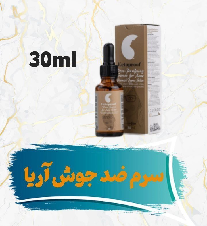 IMG_20251014_110525_001 سرم ضد جوش آریا - تصویر 1