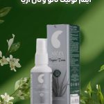 تونیک نانو وگان نقره